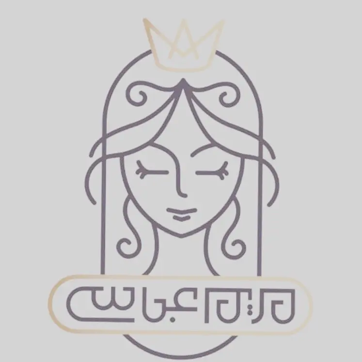 سالن زیبایی مریم عباسی