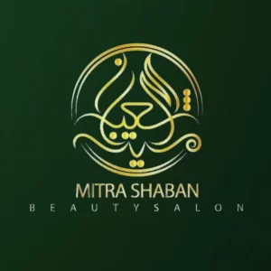سالن زیبایی میترا شعبان
