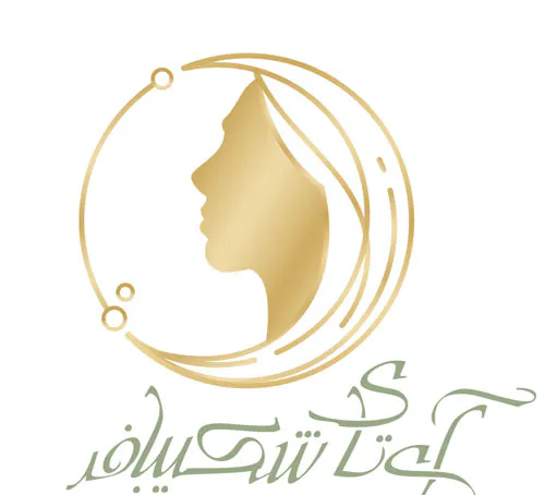 سالن زیبایی آی تای شکیبافر