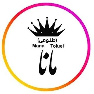 سالن زیبایی مانا طلوعی