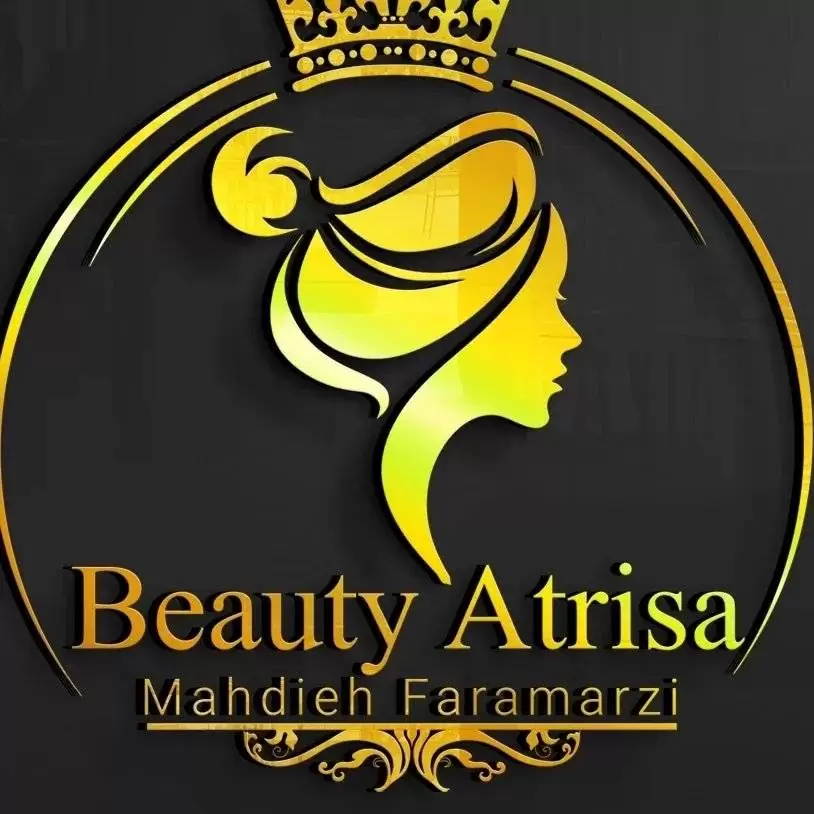 سالن آتریسا